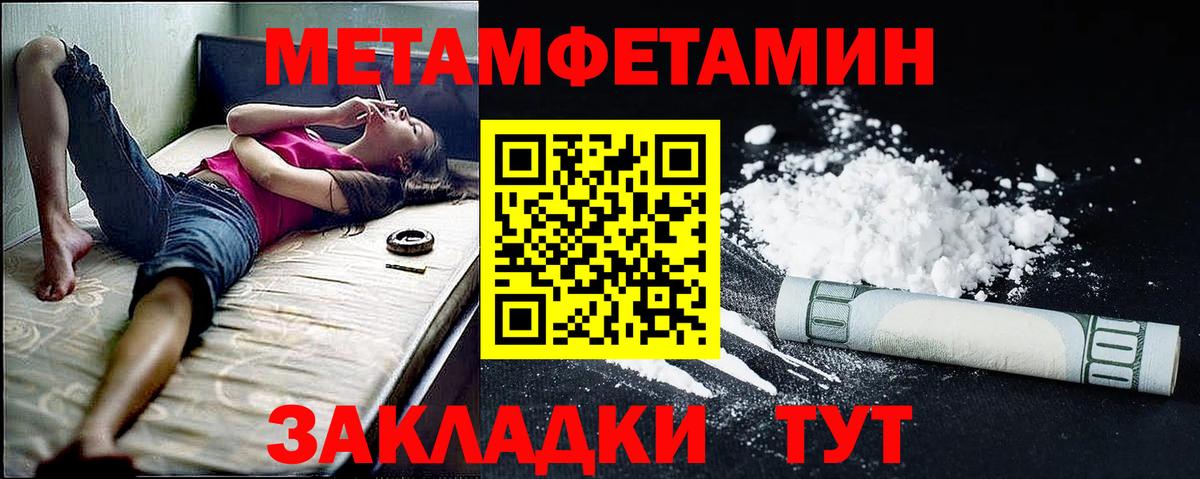 Амфетамин  Амфетамин Premium  АМФЕТАМИН  Вход с VPN  Десногорск 