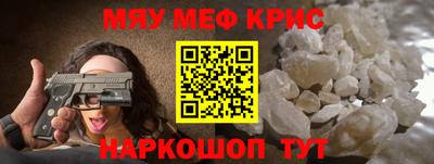 амфетамин Ликино-Дулёво