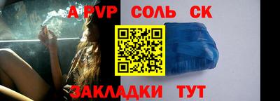 mdma Ливны