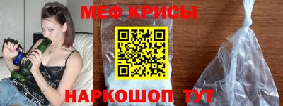 mdma Ливны