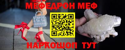 винт Лесосибирск