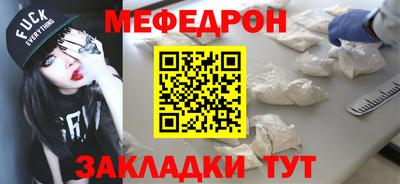 mdma Ливны
