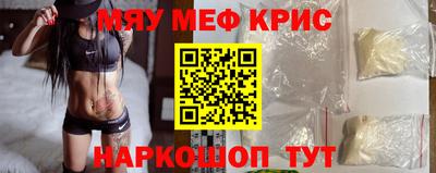 mdma Ливны