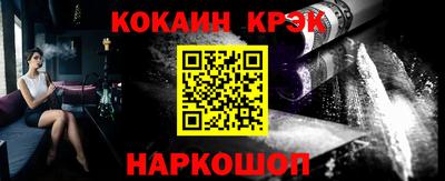 mdma Ливны