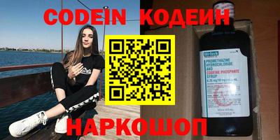 винт Лесосибирск