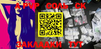 винт Лесосибирск