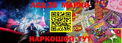mdma Ливны