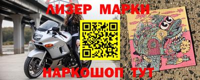 mdma Ливны