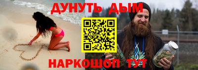 mdma Ливны