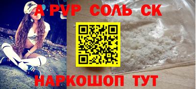 амфетамин Ликино-Дулёво