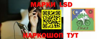 винт Лесосибирск