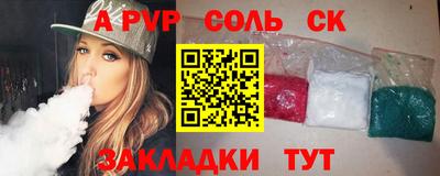 винт Лесосибирск