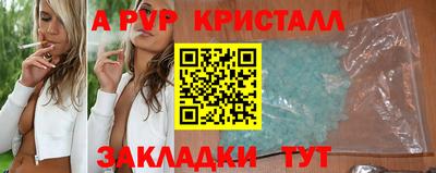 амфетамин Ликино-Дулёво