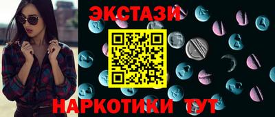 винт Лесосибирск