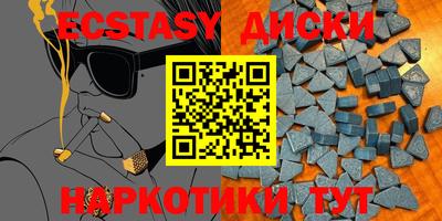 винт Лесосибирск
