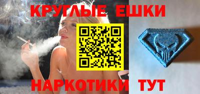винт Лесосибирск