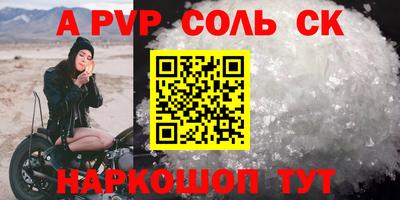 винт Лесосибирск