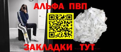 амфетамин Ликино-Дулёво