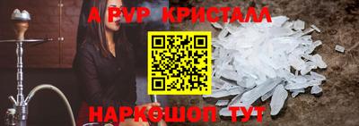 амфетамин Ликино-Дулёво