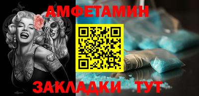 амфетамин Ликино-Дулёво