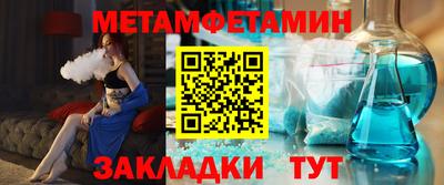 mdma Ливны