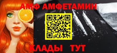 mdma Ливны