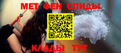 амфетамин Ликино-Дулёво
