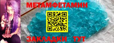 амфетамин Ликино-Дулёво