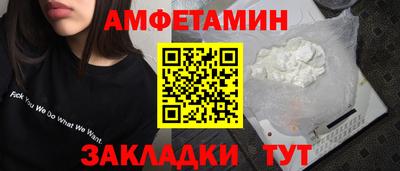 винт Лесосибирск