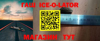 винт Лесосибирск