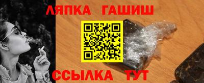 винт Лесосибирск