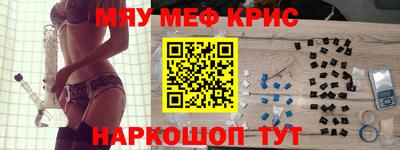 амфетамин Ликино-Дулёво