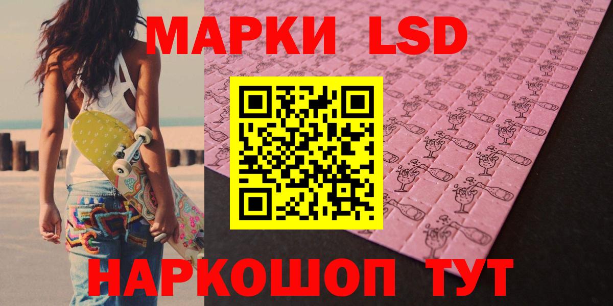 Каннабис  NBOMe  Десногорск  ГАШИШ  Вход с VPN  A PVP СОЛЬ   Меф МЯУ МЯУ  