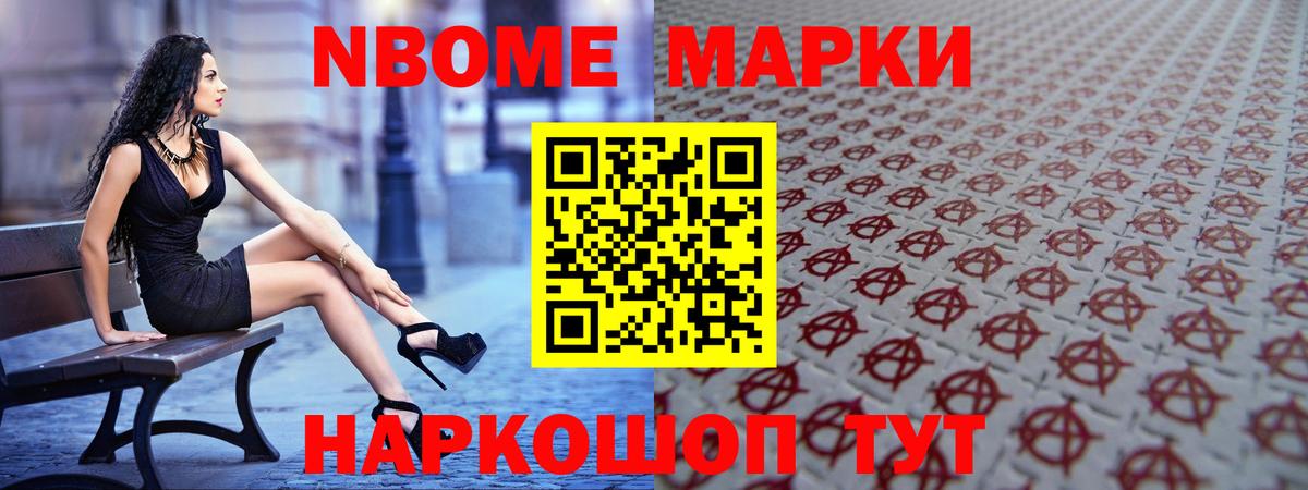 Альфа ПВП Десногорск
