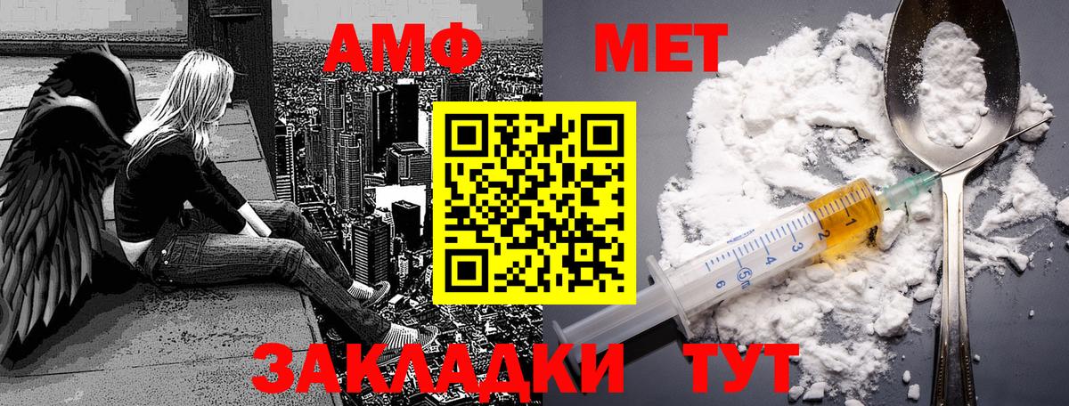 Метамфетамин Декстрометамфетамин 99.9% Десногорск