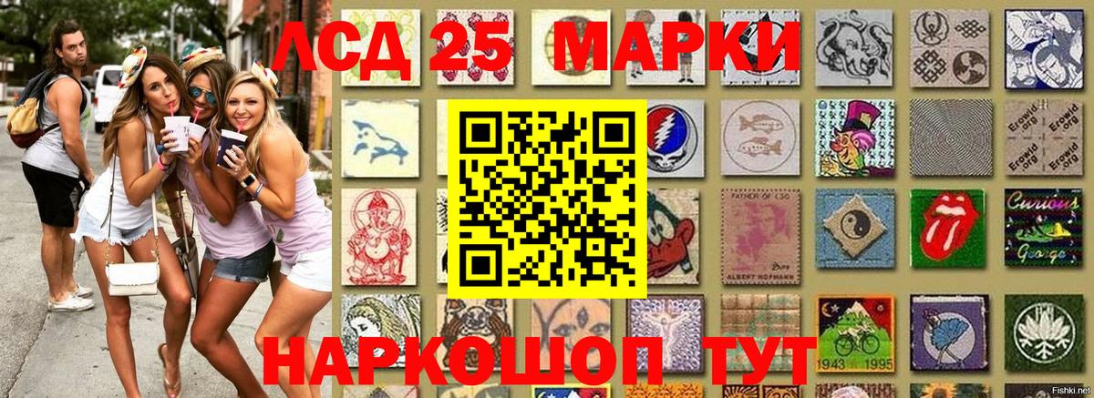 Марки N-bome 1500мкг  Марки N-bome 1500мкг  Вход с VPN  Десногорск 