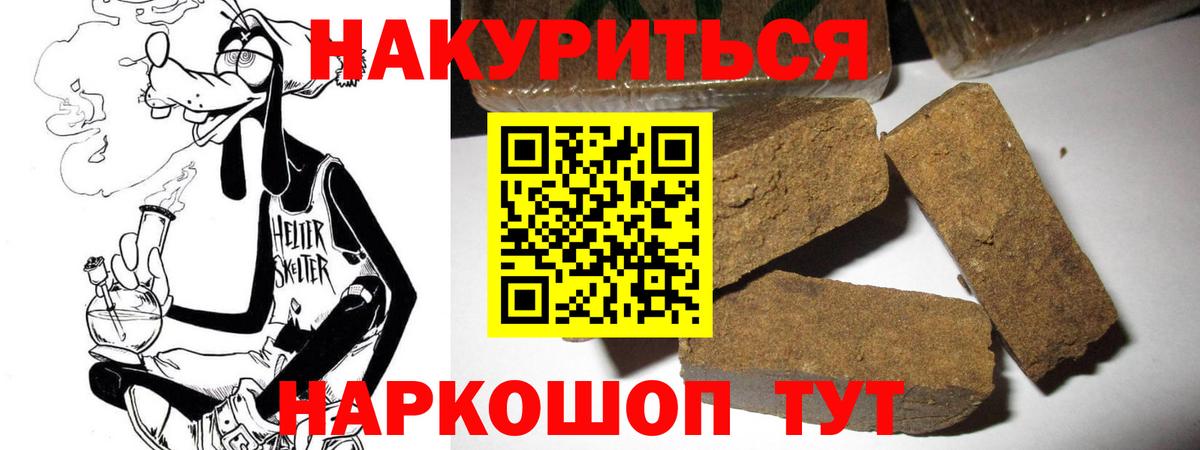 Десногорск  Марихуана марихуана  Канабис индика  Вход с VPN 